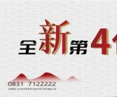 沃柑種植技術培訓 助推農(nóng)戶高產(chǎn)增收